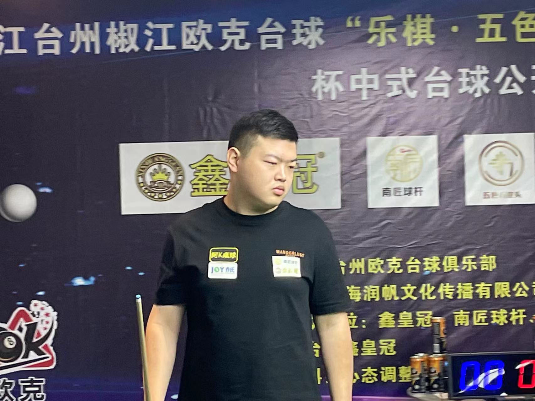 年轻球员的 年轻球员的