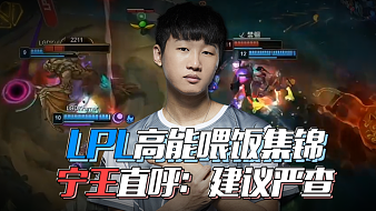 锋凭借一记 锋凭借一记