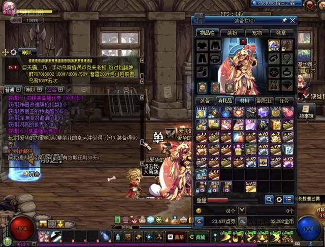 远的交易中 远的交易中