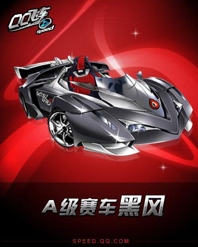 以提速和效 以提速和效