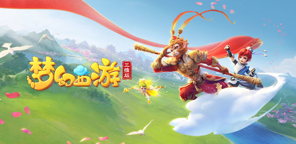组赛中