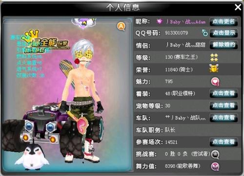 这不是危言 这不是危言