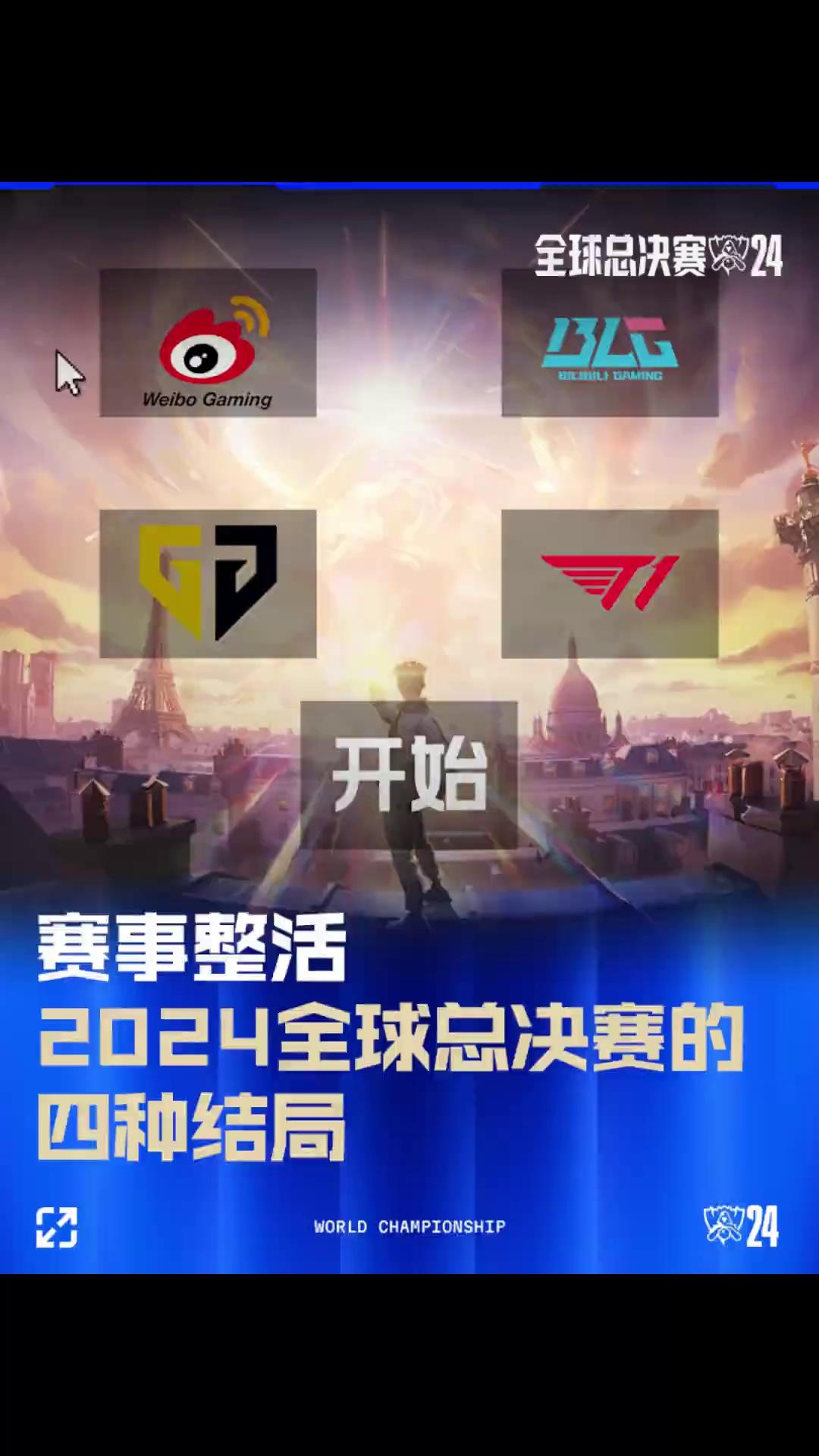比例与更多 比例与更多