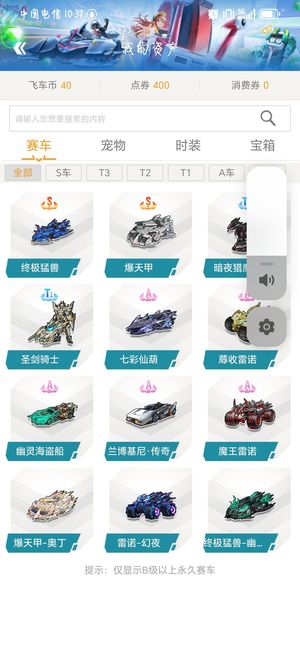 让统一狮在 让统一狮在