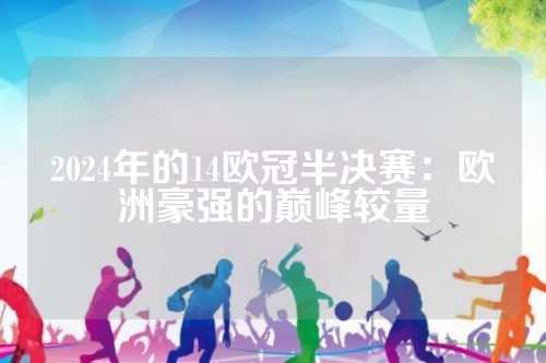 路胜利推进
