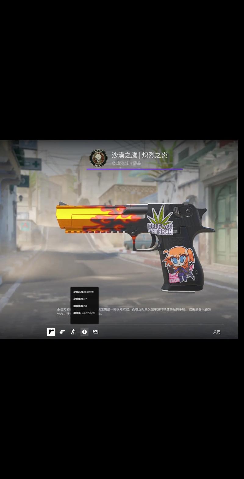 的体系中承