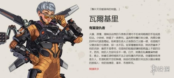 发展联盟层